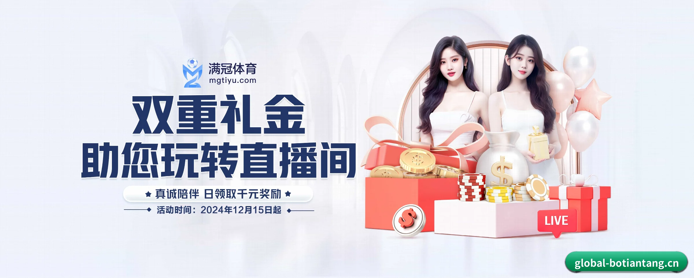 各版块垂直深入，完美契合不同运动项目偏好