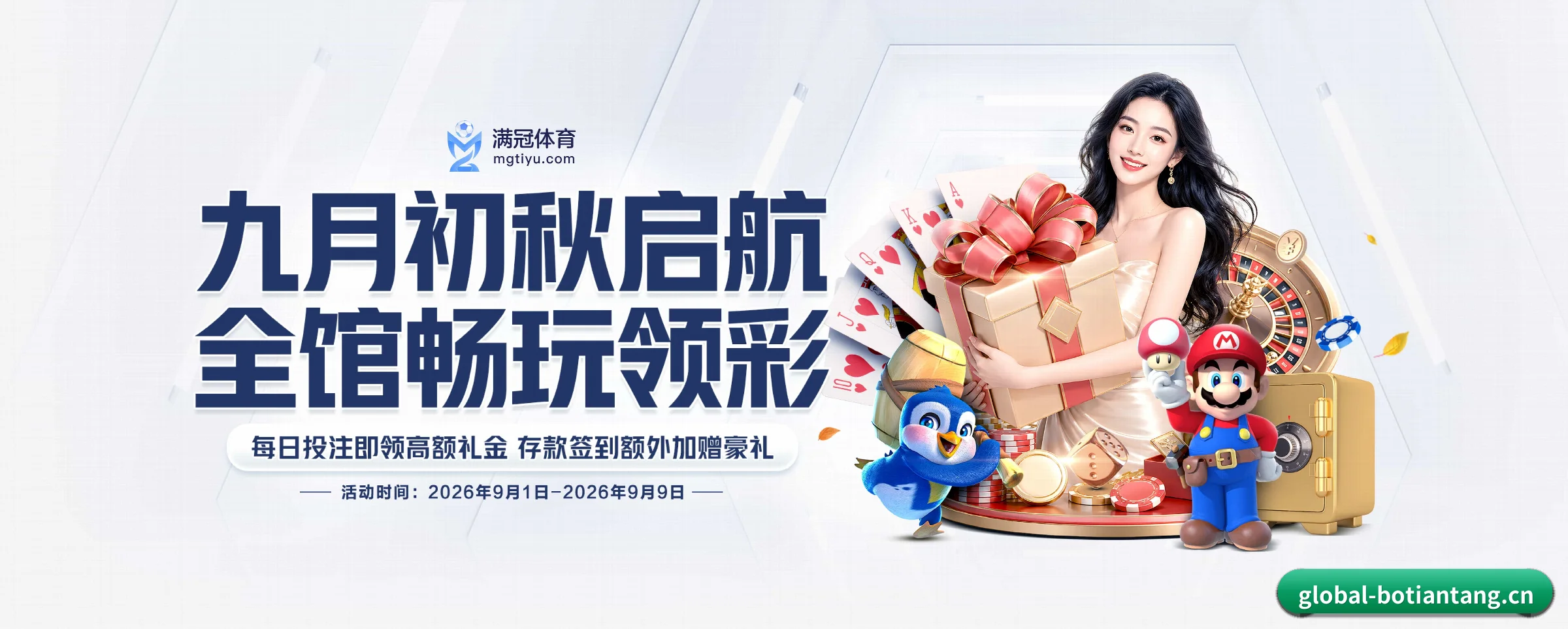 实时赛果与个性化提醒